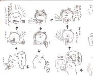 마루가메제면 먹는 만화 - 2015년 ~ 2016년 - 농담곰 마루가메제면 먹는 만화
