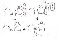 마루가메제면 먹는 만화 - 2015년 ~ 2016년 - 농담곰 마루가메제면 먹는 만화