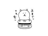 햄버거곰 - 2018년 - 농담곰 햄버거곰