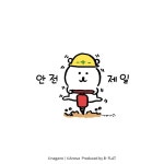 안전 제일 곰 - 비플랏 공식짤/만화 - 농담곰 안전 제일 곰