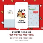 농담곰 카카오톡 테마 2탄 (+파일첨부) - 카톡테마 - 농담곰 농담곰 카카오톡 테마 2탄 (+파일첨부)