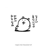 하는일에 비해서 휴식시간이 길구나 - 비플랏 공식짤/만화 - 농담곰 하는일에 비해서 휴식시간이 길구나