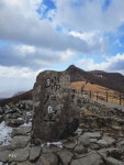 2026년 2월 12일 (180회) 무등산인왕봉(1164m) 전남/광주 - 정기 산행 및 예약방 - 강동 두발로 산악회 2026년 2월 12일 (180회) 무등산