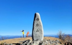 2025년 12월18일(172회) 모후산(919m) 전남/화순. - 정기 산행 및 예약방 - 강동 두발로 산악회 2025년 12월18일(172회) 