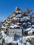 2026년 3월26일(186회) 서대산(904m) 충남/금산 - 정기 산행 및 예약방 - 강동 두발로 산악회 2026년 3월26일(186회) 