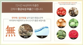 지리산 흑염소 농장 자연방목 엑기스 알아봐요 - 2101 건강게시판 - 건강이 재산인 시대 지리산 흑염소 농장 자연방목 엑기스 알아봐요