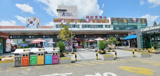 20190923(월)-25(수)충남(제부도-휴먼발리)사)한기부협(제1회여성회원수련회및세미나) - 카페 앨범 - 한기여부 20190923(월)-25(수)충남(제부도... 