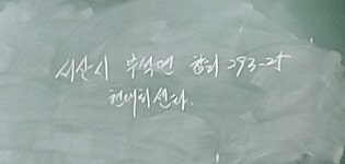 20190923(월)-25(수)충남(제부도-휴먼발리)사)한기부협(제1회여성회원수련회및세미나) - 카페 앨범 - 한기여부 20190923(월)-25(수)충남(제부도... 