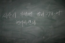 20190923(월)-25(수)충남(제부도-휴먼발리)사)한기부협(제1회여성회원수련회및세미나) - 카페 앨범 - 한기여부 20190923(월)-25(수)충남(제부도... 