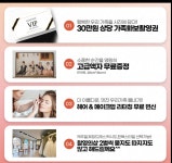 가족사진 전액지원 나오네요 ฅ ̳͒•ˑ̫• ̳͒ฅ♡ - 자유 게시판 - PC MMORPG 에오스 공식 카페 가​족​사​진​ ​전​액​지... 