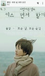 4.풀킴-모든날 모든순간 - 파티생각에 어울리는 음악 - 파티생각 4.풀킴-모든날 모든순간