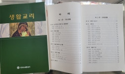 성물방입니다~* - 본당 공지 - 효자성당 성물방입니다~*