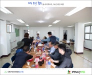 조경봉사활동(회원단지)_동서리치모아(24년5월18일) - 조경봉사 - 주택관리사 조경회 조경봉사활동(회원단지)_동서리치모아(24년5월18일)