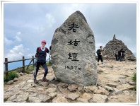 지리산 반야봉 1732 (길...) - [일반 종주] 후기 및 사진 - 수원종주산악회 지리산 반야봉 1732 (길...)