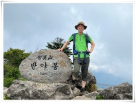 지리산 반야봉 1732 (길...) - [일반 종주] 후기 및 사진 - 수원종주산악회 지리산 반야봉 1732 (길...)
