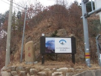 [백두대간 2기] 8구간 (황점)-삿갓골재-무룡산-동엽령-백암봉-귀봉... 8구간 (황점)-삿갓골재-무룡산-동엽령-백암봉-귀봉-횡경재-대봉-빼봉-신풍령