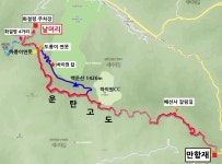 (완료) 하늘길 운탄고도와 백운산 1426 - [일반 종주] 5/3일 속리산 환종주 - 수원종주산악회 (완료) 하늘길 운탄고도와 백운산 1426