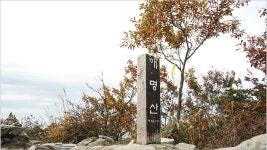 (완료) 강화 석모도 종주 (살방살방 섬산행) - 11월 3일 국립공원 주왕산 (조출) - 수원종주산악회 (완료) 강화 석모도 종주 (살방살방 섬산행)