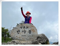 지리산 반야봉 1732 (길...) - [일반 종주] 후기 및 사진 - 수원종주산악회 지리산 반야봉 1732 (길...)