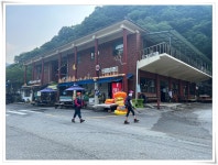 지리산 반야봉 1732 (길...) - [일반 종주] 후기 및 사진 - 수원종주산악회 지리산 반야봉 1732 (길...)