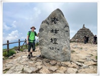 지리산 반야봉 1732 (길...) - [일반 종주] 후기 및 사진 - 수원종주산악회 지리산 반야봉 1732 (길...)