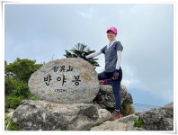 지리산 반야봉 1732 (길...) - [일반 종주] 후기 및 사진 - 수원종주산악회 지리산 반야봉 1732 (길...)