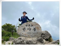 지리산 반야봉 1732 (길...) - [일반 종주] 후기 및 사진 - 수원종주산악회 지리산 반야봉 1732 (길...)