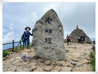 지리산 반야봉 1732 (길...) - [일반 종주] 후기 및 사진 - 수원종주산악회 지리산 반야봉 1732 (길...)