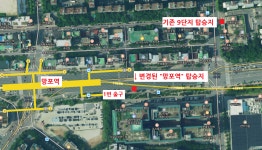 버스 탑승지 변경 (영통9단지 ㅡ＞ 망포역) - [공 지 사 항] - 수원종주산악회 버스 탑승지 변경 (영통9단지 ㅡ＞ 망포역)