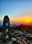 (완료) 도립공원 대둔산 환종주 - [일반종주] 산행공지 - 수원종주산악회 (완료) 도립공원 대둔산 환종주