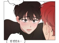 BL웹툰에서 유명한 뽀둥한 미인수 여섯명.jpg - 인스티즈(instiz) 이슈 카테고리 BL웹툰에서 유명한 뽀둥한 미인수 여섯명.jpg