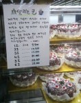 맘카페에서 핫한 청주 우리마트 초코케이크 - 인스티즈(instiz) 이슈 카테고리 맘카페에서 핫한 청주 우리마트 초코케이크