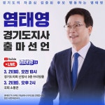 경기도지사 출마 선언 - 인스티즈(instiz) 이슈 카테고리 경기도지사 출마 선언