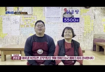 더쿠 - 백종원의 골목식당 마지막회 (구)홍탁집 (현)포방터 닭곰탕집 근황.jpg