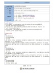 [공지] 제6회 의류패션수선사 자격시험 시행 공고 - 공지사항 - (사)대한의류수선리폼협회 [공지] 제6회 의류패션수선사 자격시험 시행 공고