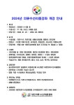 2024년 협회 의류수선리폼 강좌 개강 - 공지사항 - (사)대한의류수선리폼협회 2024년 협회 의류수선리폼 강좌 개강