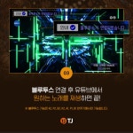 노래방 반주기에 없는 노래 노래방에서 부르능 방법 - 인스티즈(instiz) 이슈 카테고리 노래방 반주기에 없는 노래 노래방에서 부르능 방법