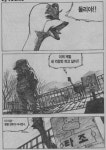 아기공룡둘리에 대한 슬픈 오마주 - 신문제작부 - 알 수 없는 동아리⠀ 아기공룡둘리에 대한 슬픈 오마주