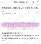 빵집에거 빵 사고 있는데 누가 앙꼬씨! 하는거야 - 신문보는 밀리 - 밀리토리네 빵집에거 빵 사고 있는데 누가 앙꼬씨! 하는거야
