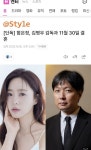 [단독] 함은정, 김병우 감독과 11월 30일 결혼 - 신문제작부 - 알 수 없는 동아리 [단독] 함은정, 김병우 감독과 11월 30일 결혼