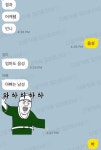 하 아빠땜에 약국에서 웃음참느라 혼났잔아 - 신문보는 밀리 - 밀리토리네 하 아빠땜에 약국에서 웃음참느라 혼났잔아