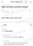 얘들아 편의점에서 9천원짜리 뭐 있을까 - 신문보는 밀리 - 밀리토리네 얘들아 편의점에서 9천원짜리 뭐 있을까