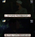 낭만 한스푼 들어간 무한도전 짤 모음.jpg - 인스티즈(instiz) 이슈 카테고리 낭만 한스푼 들어간 무한도전 짤 모음.jpg