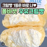 더쿠 - 폴바셋x매일우유 크림빵 출시