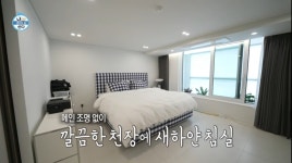나혼산에서 공개된 이사한 김연경 새집 인테리어 - 신문보는 밀리 - 밀리토리네 나혼산에서 공개된 이사한 김연경 새집 인테리어