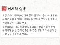 사주 한번 보고 가쉐이 - 신문제작부 - 알 수 없는 동아리⠀ 사주 한번 보고 가쉐이