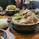 만원짜리 돼지국밥 - 신문보는 밀리 - 밀리토리네 만원짜리 돼지국밥