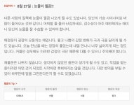 하루 전에 미리 보는 8월 27일 산수도인 별자리 운세 - 신문보는 밀리 - 밀리토리네 하루 전에 미리 보는 8월 27일 산수도인 별자리 운세