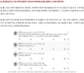 밀리닐리스튜디오 | 스튜디오 뿌리 악의적 허위사실 유포중인 200만 유튜버 - 신문보는 밀리 - 밀리토리네 스튜디오 뿌리 악의적 허위사실 유포중인 200만 유튜버