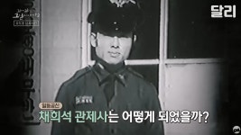 넷플 굿뉴스 홍경 역할 실제인물 - 신문제작부 - 알 수 없는 동아리 넷플 굿뉴스 홍경 역할 실제인물